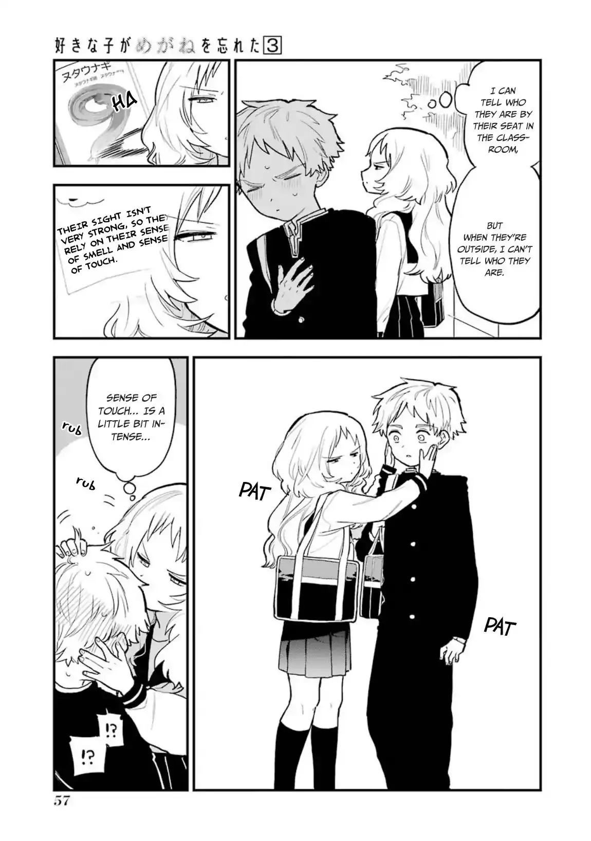 Sukinako ga Megane wo Wasureta Chapter 31 4